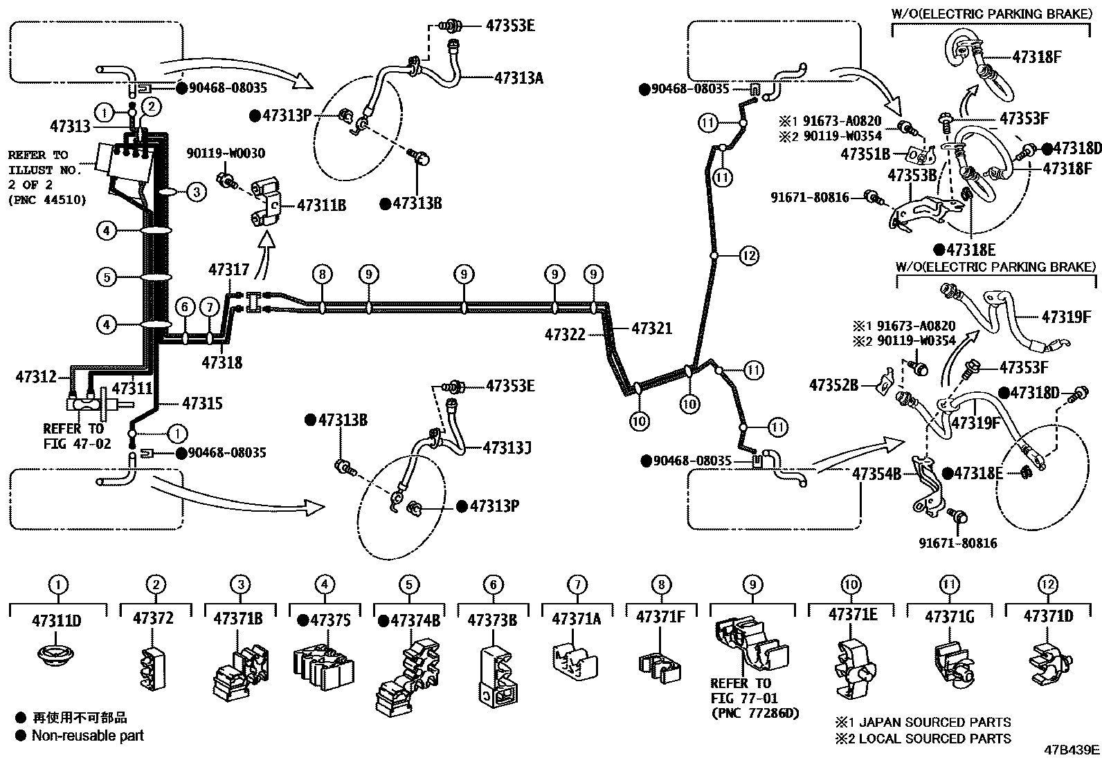 Toyota COROLLA 制动配管和卡箍 EPC diagram — 47B439E