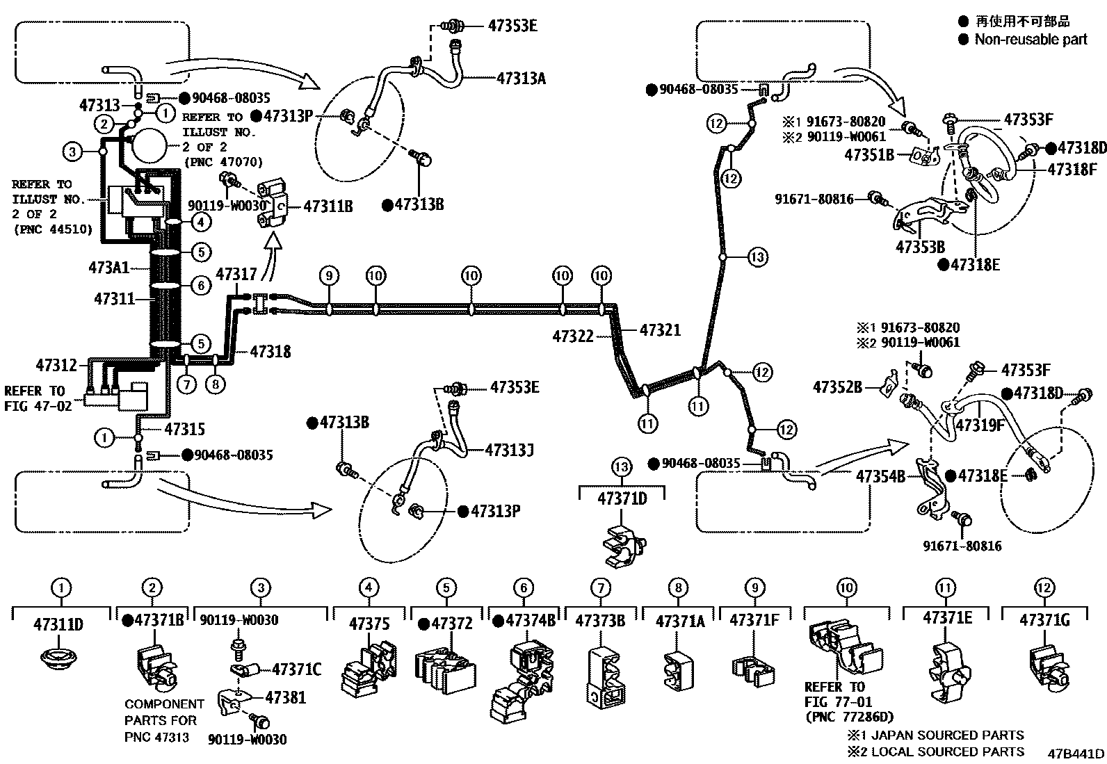 Toyota COROLLA 制动配管和卡箍 EPC diagram — 47B441D