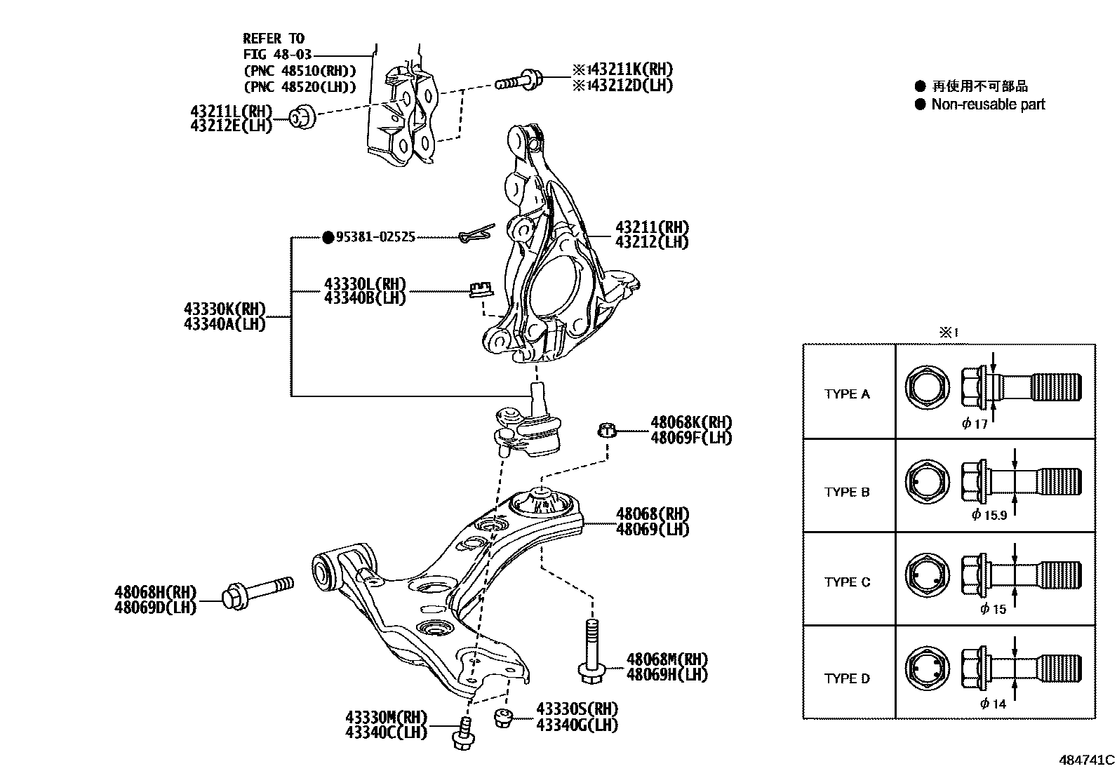 Toyota COROLLA 前桥控制臂和转向节 EPC diagram — 484741C