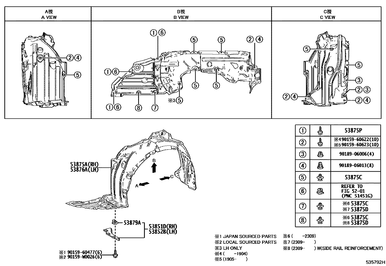 Toyota COROLLA 发动机盖和前翼子板 EPC diagram — 535792I