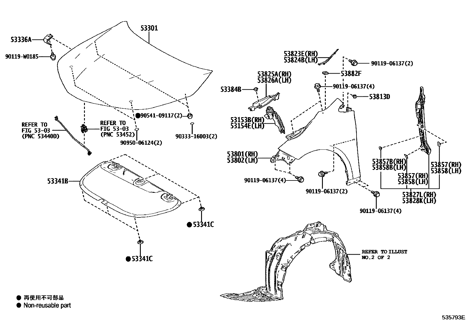 Toyota COROLLA 发动机盖和前翼子板 EPC diagram — 535793E