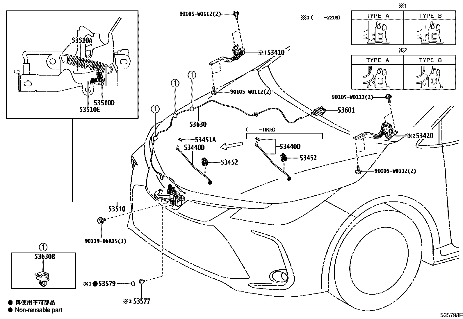 Toyota COROLLA 发动机盖锁和铰链 EPC diagram — 535798F
