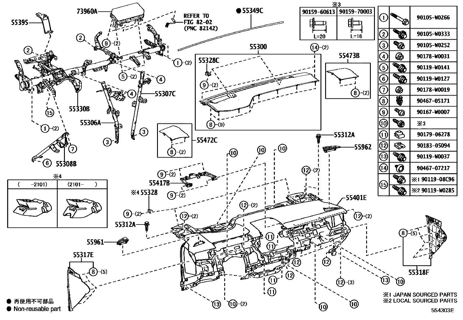 Toyota COROLLA 仪表板和手套箱 EPC diagram — 554303E