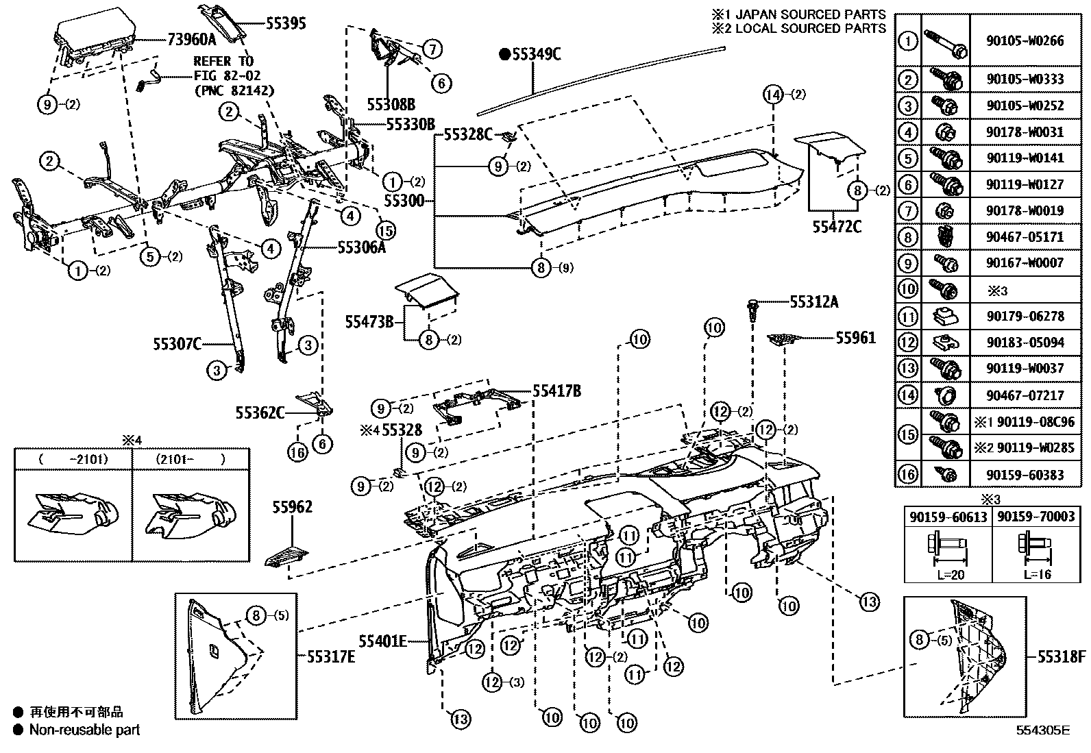 Toyota COROLLA 仪表板和手套箱 EPC diagram — 554305E