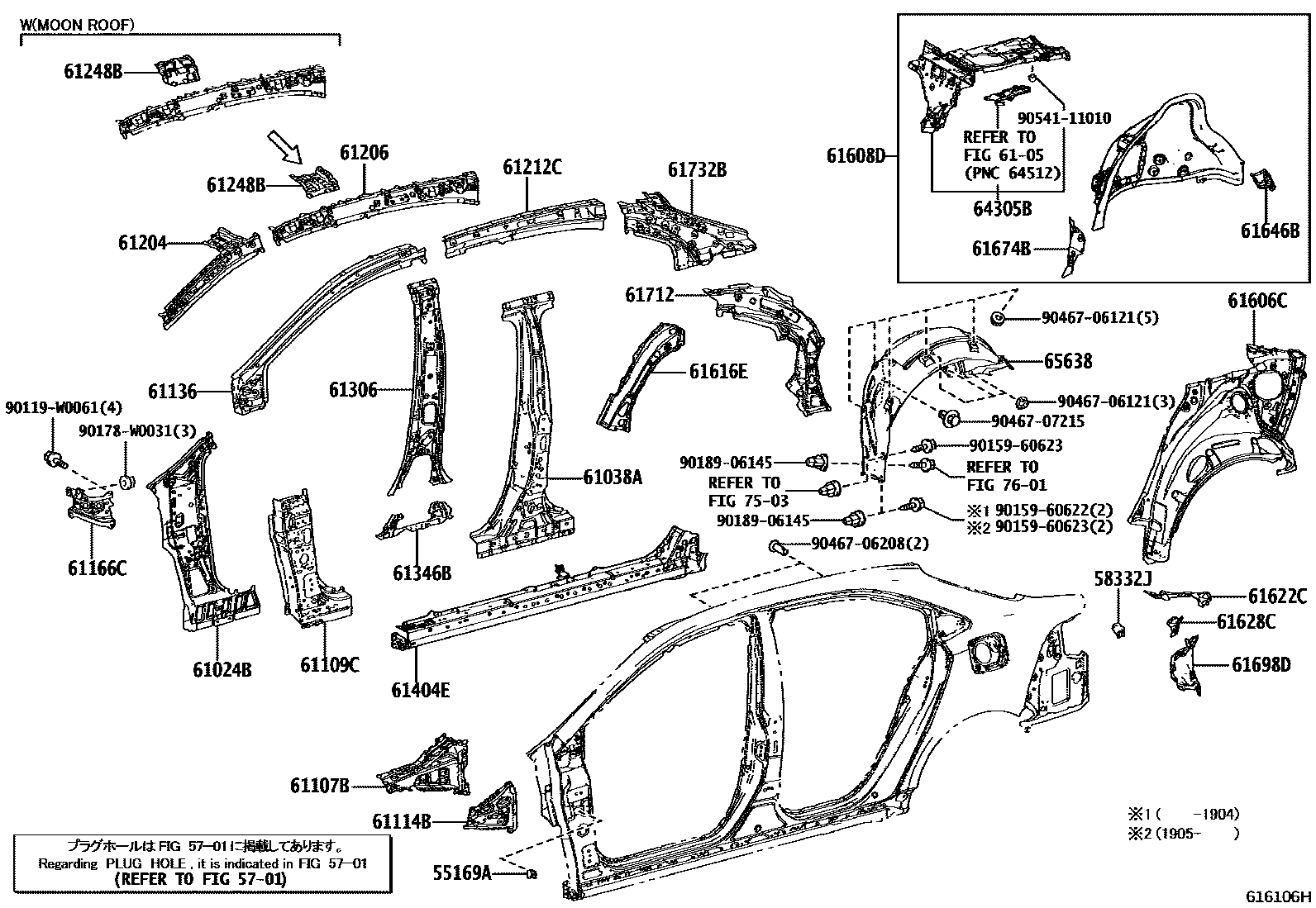 Toyota COROLLA 侧梁 EPC diagram — 616106H