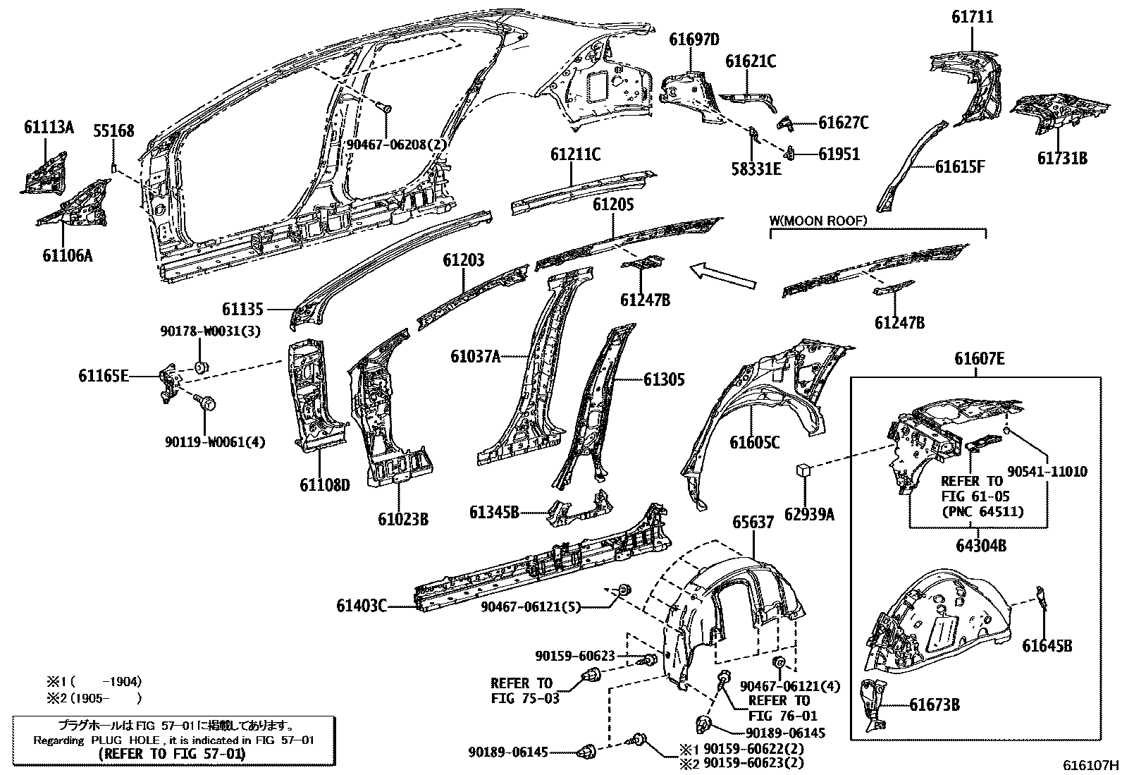 Toyota COROLLA 侧梁 EPC diagram — 616107H