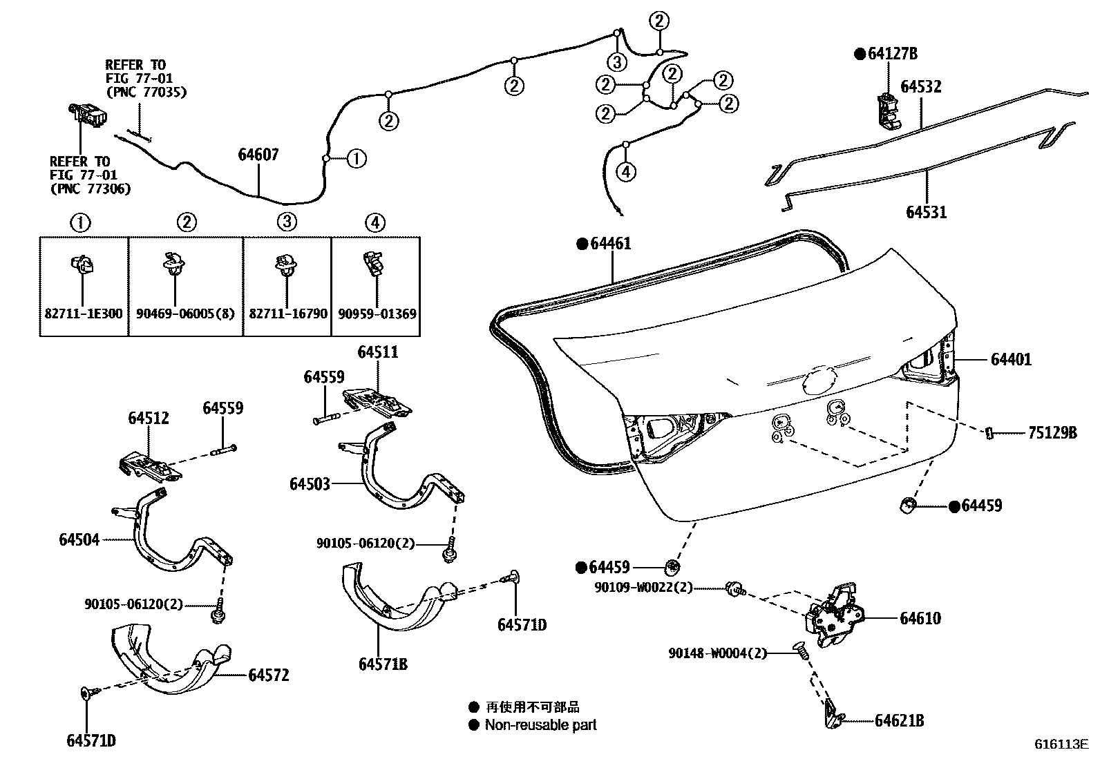 Toyota COROLLA 行李箱门和行李箱锁 EPC diagram — 616113E