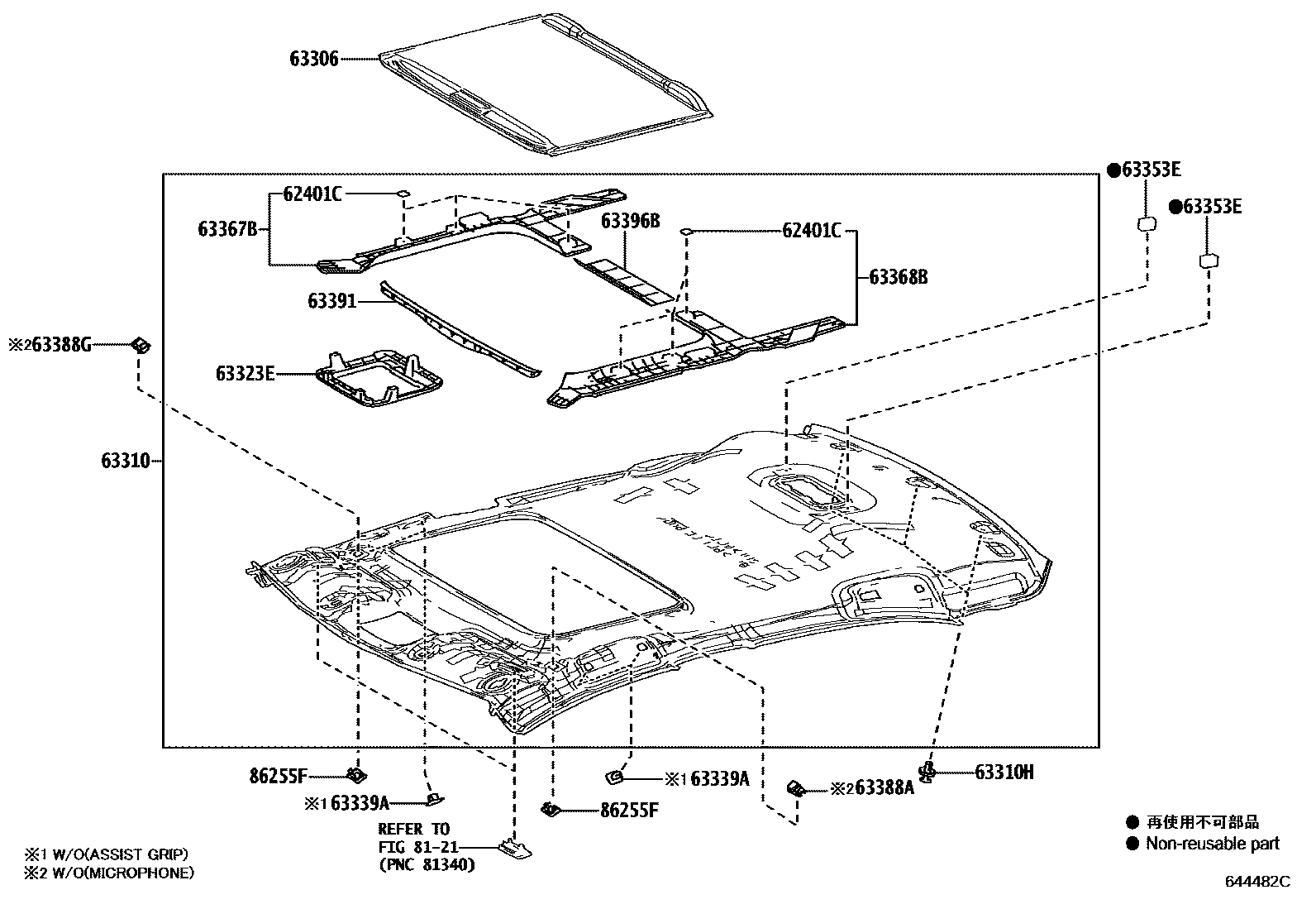 Toyota COROLLA 车顶内衬和消声垫 EPC diagram — 644482C