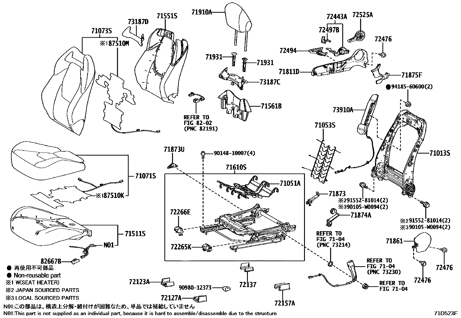 Toyota COROLLA 前排座椅和座椅滑轨 EPC diagram — 71D523F