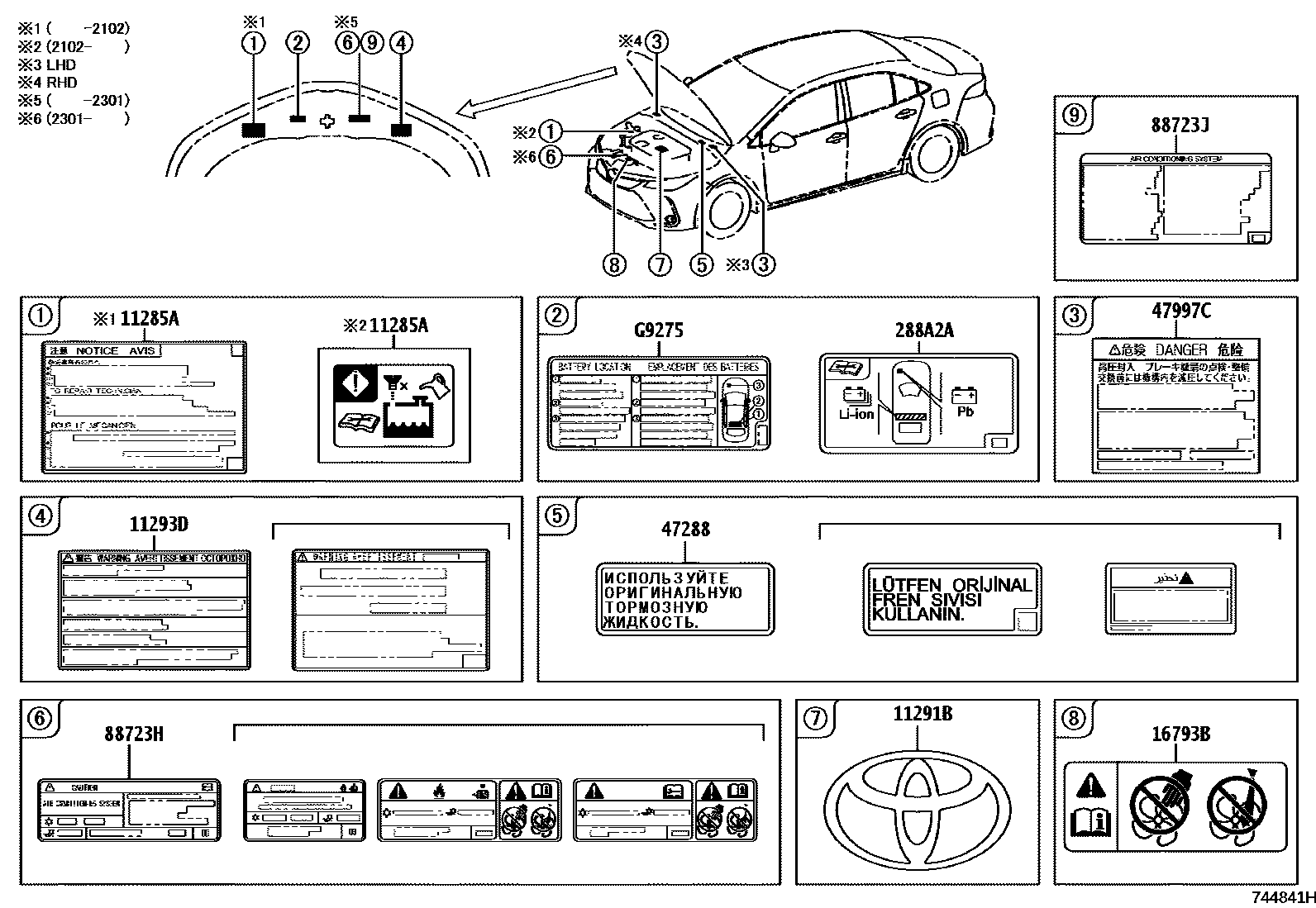 Toyota COROLLA 警示铭牌(车外和车内) EPC diagram — 744841H