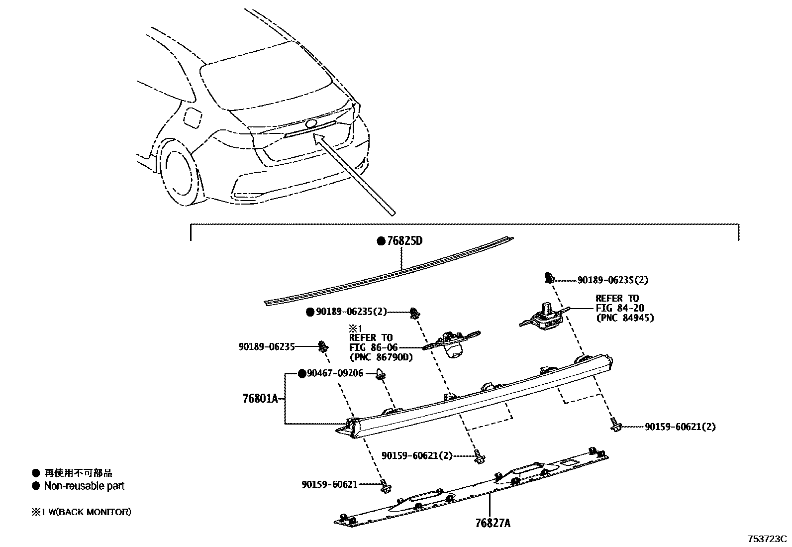 Toyota COROLLA 后防护条 EPC diagram — 753723C