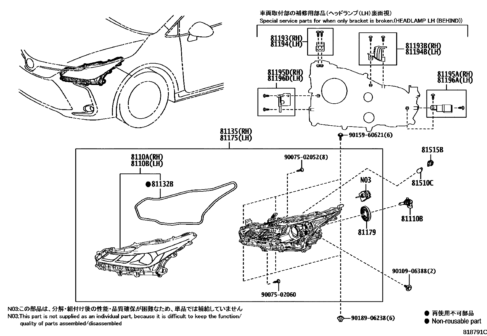 Toyota COROLLA Headlamp EPC diagram — 818791C