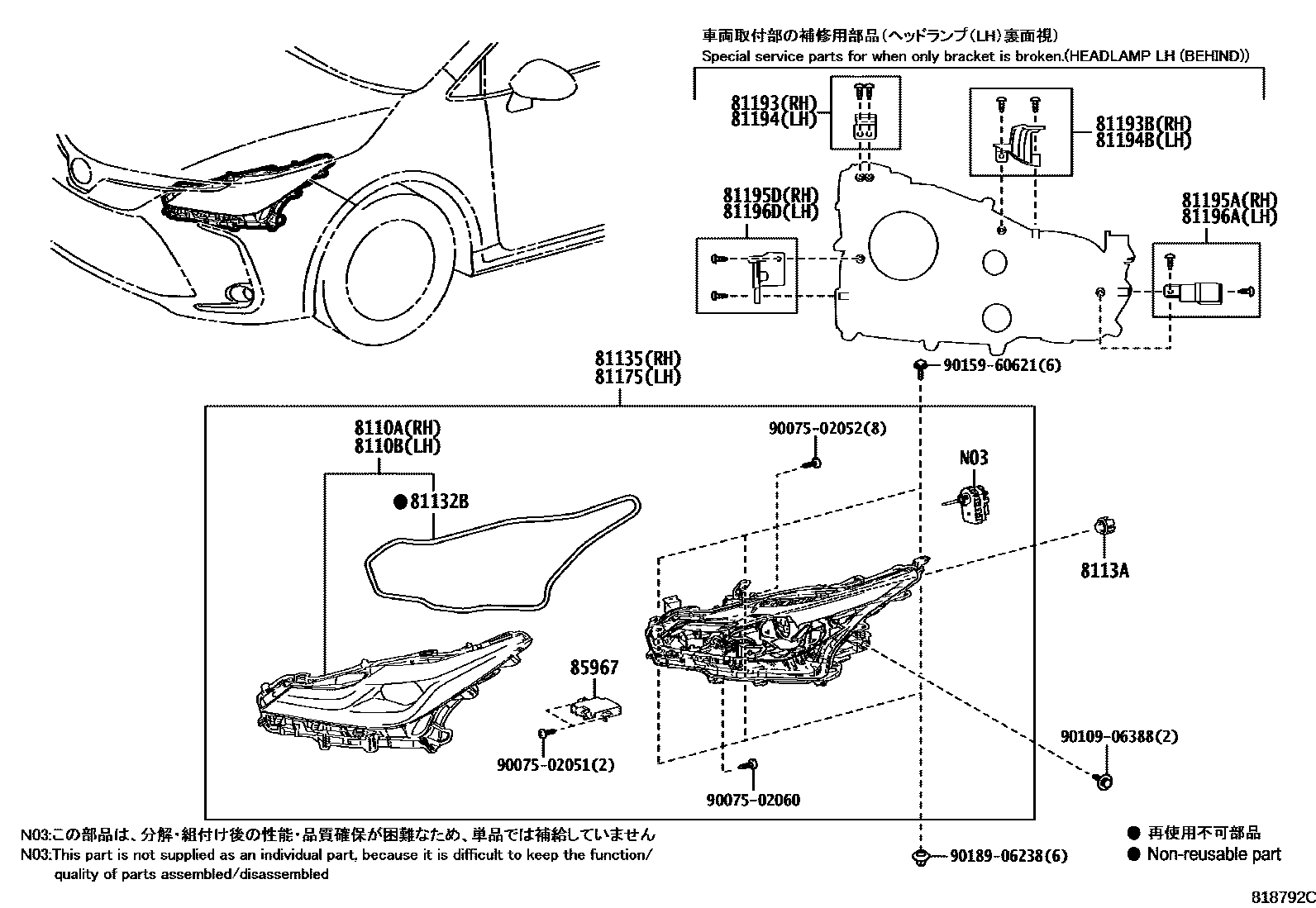 Toyota COROLLA Headlamp EPC diagram — 818792C