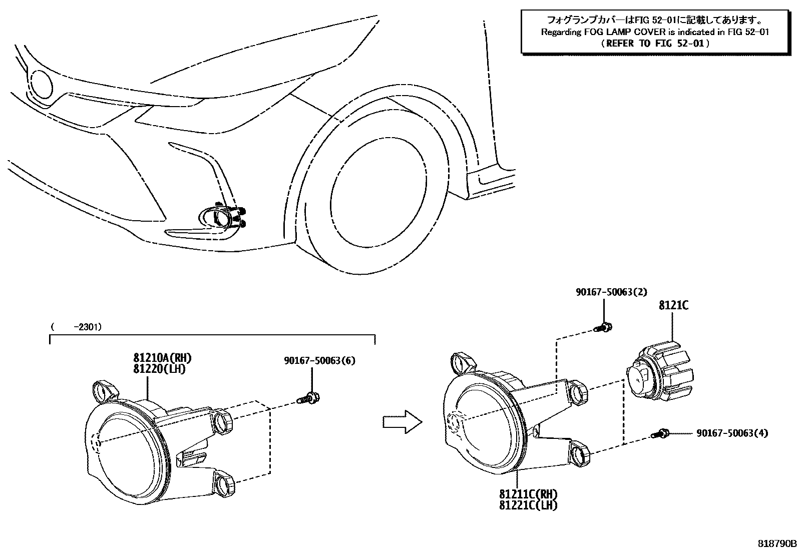 Toyota COROLLA Fog Lamp EPC diagram — 818790B