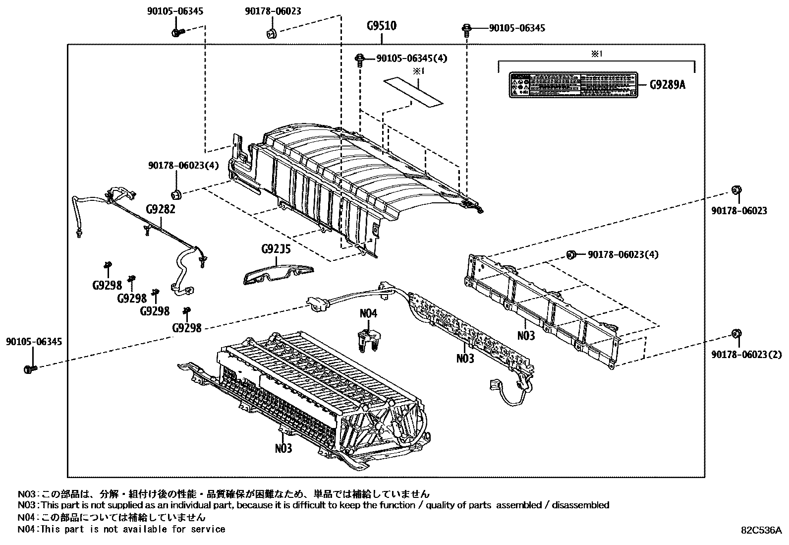 Toyota COROLLA 蓄电池和蓄电池电缆 EPC diagram — 82C536A