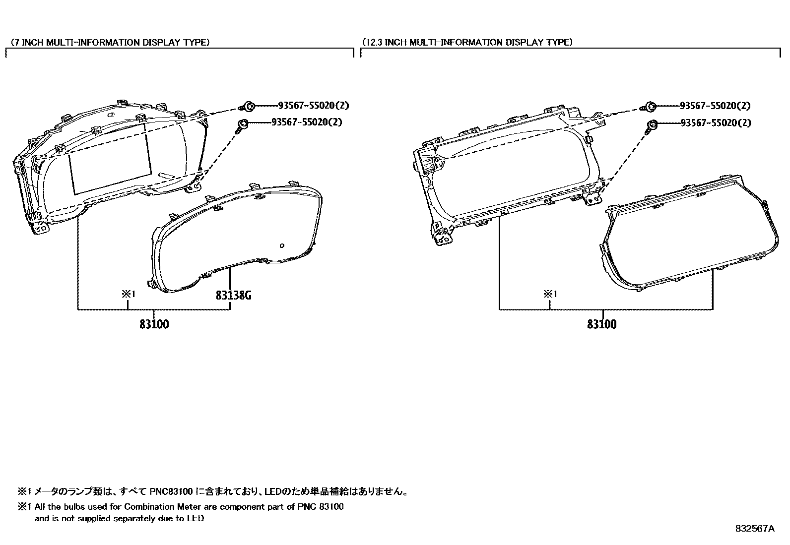 Toyota COROLLA 仪表 EPC diagram — 832567A