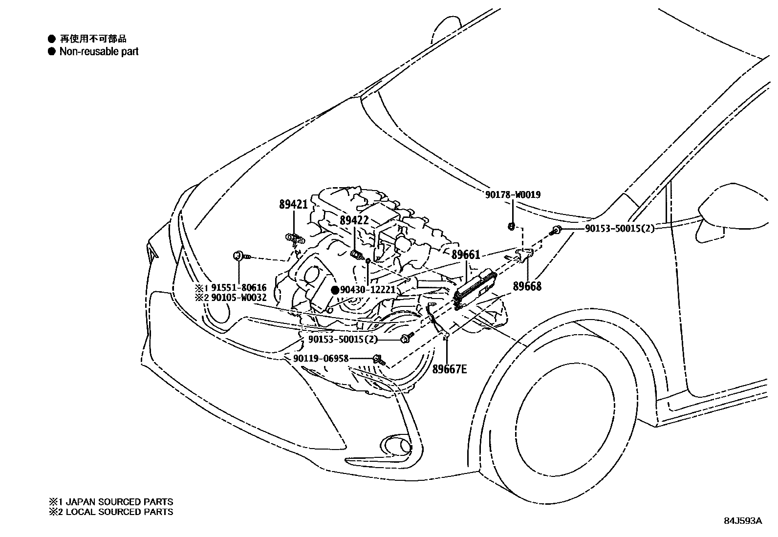 Toyota COROLLA 电子燃油喷射系统 EPC diagram — 84J593A