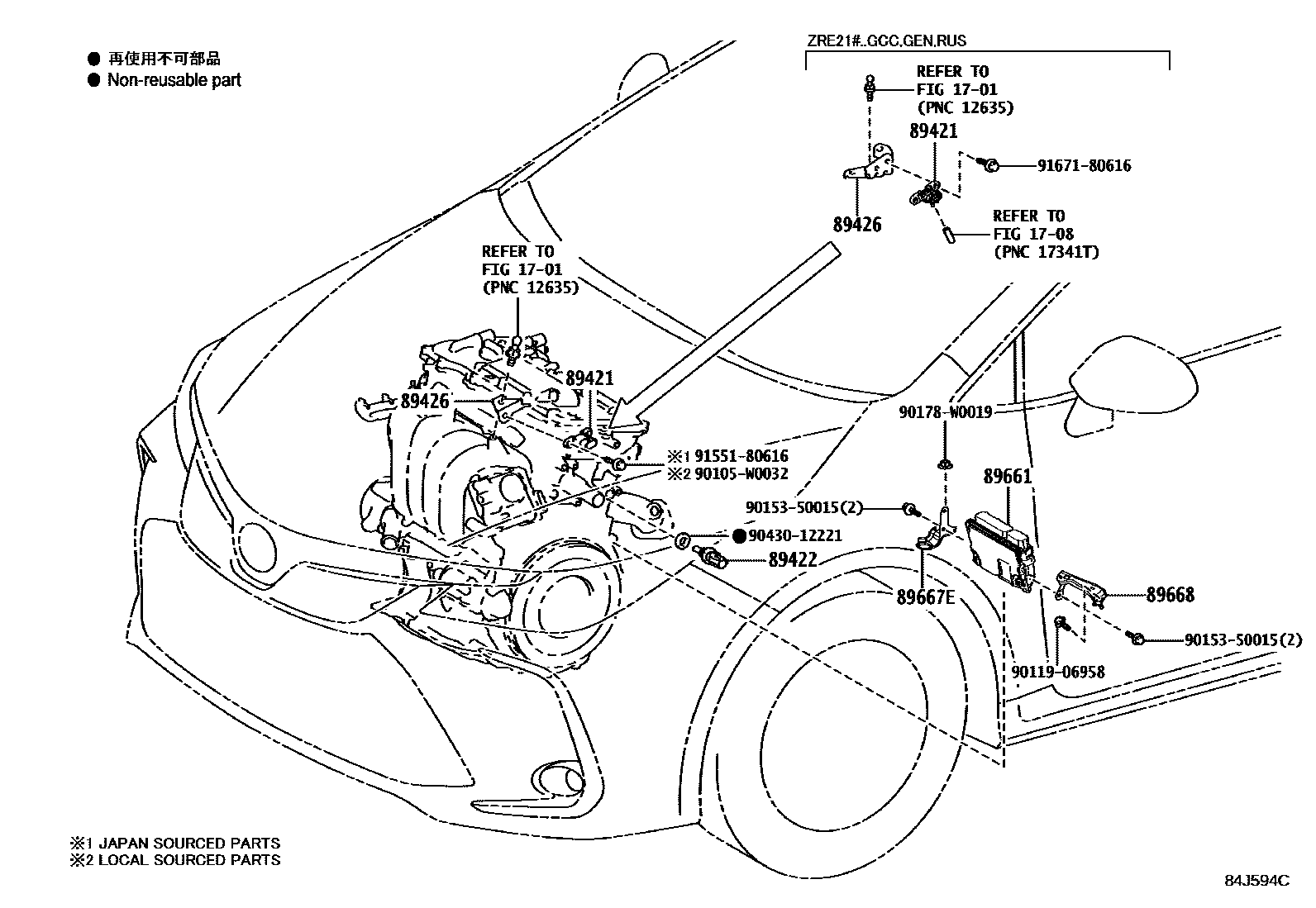 Toyota COROLLA 电子燃油喷射系统 EPC diagram — 84J594C