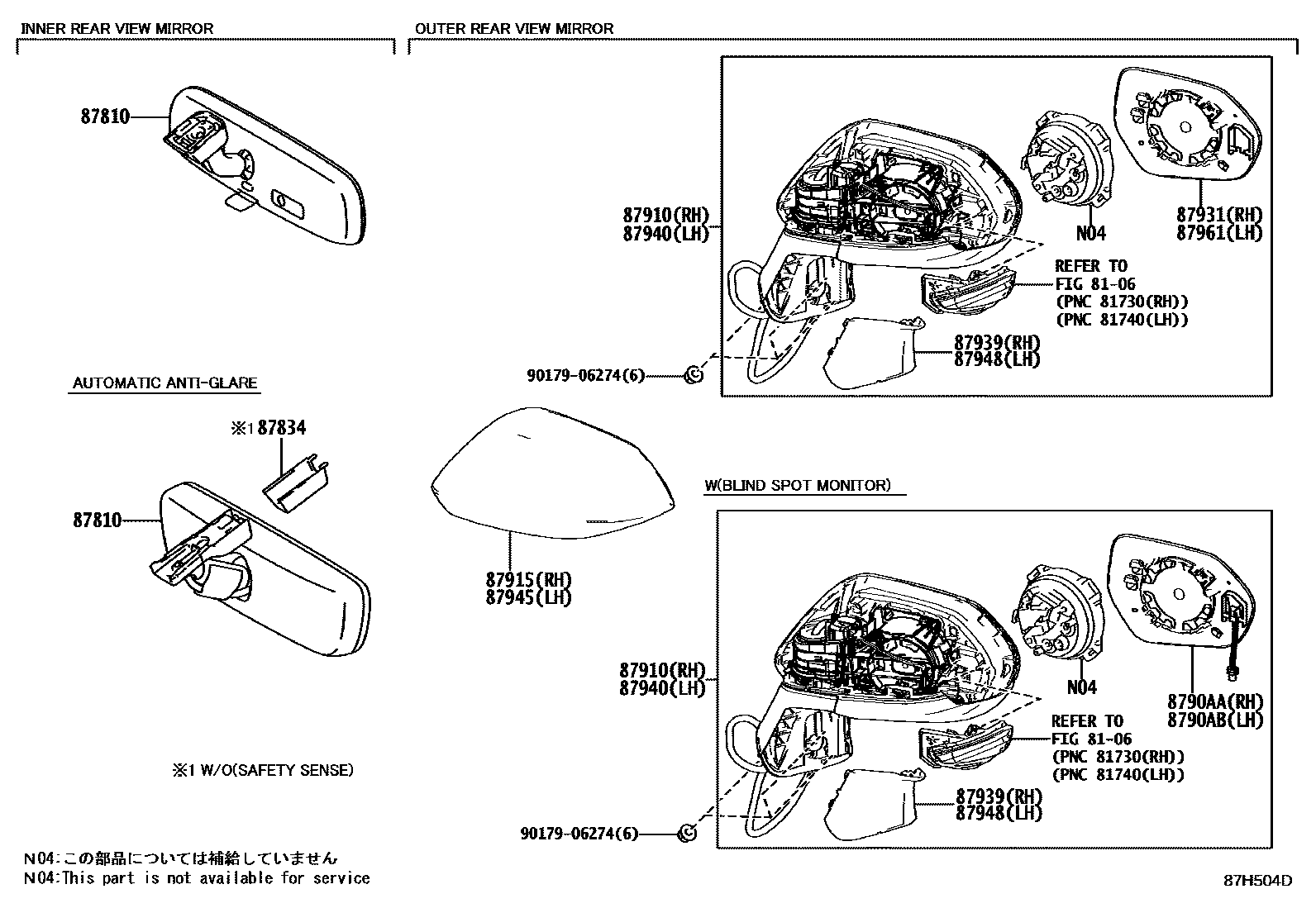 Toyota COROLLA 后视镜 EPC diagram — 87H504D
