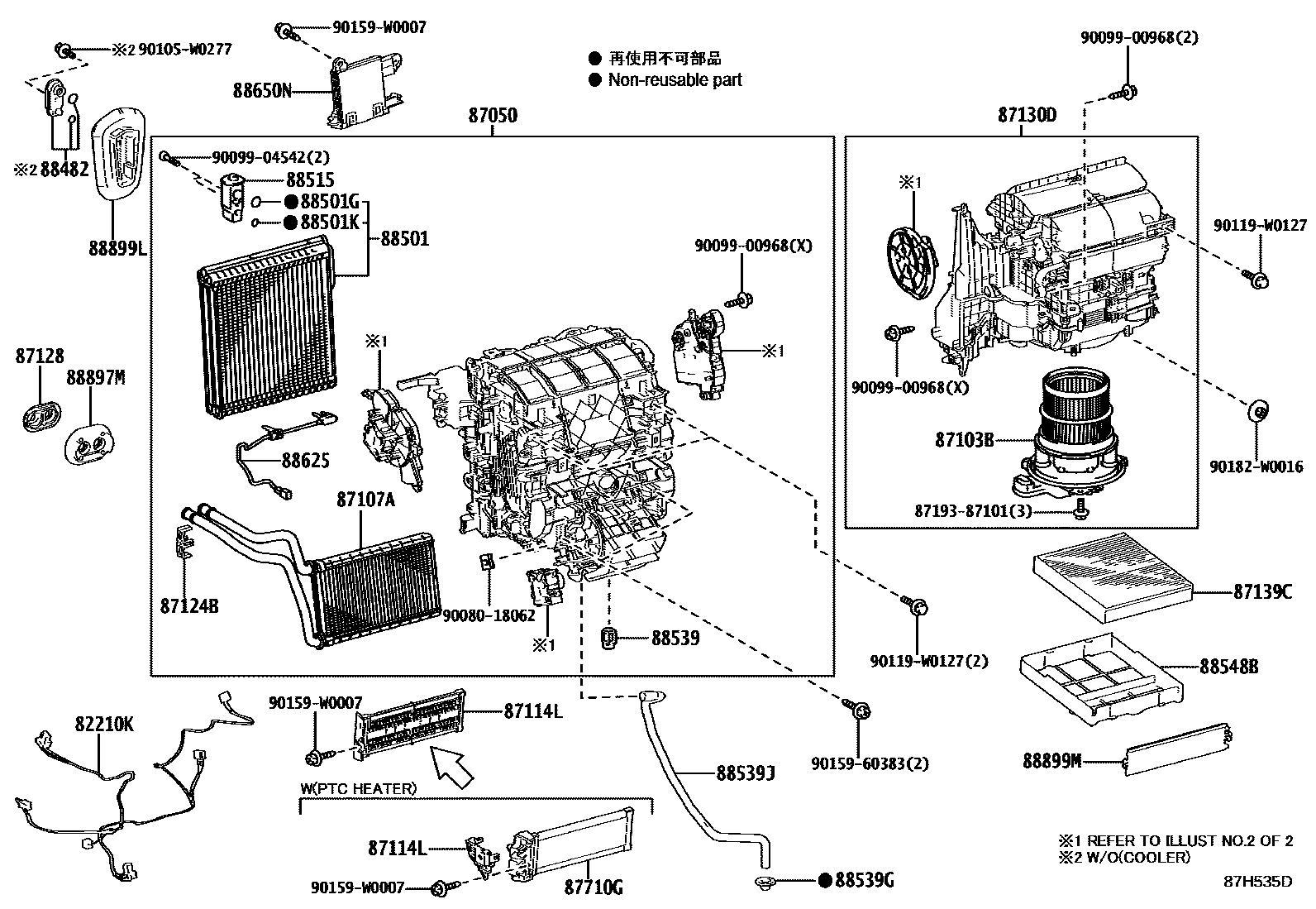 Toyota COROLLA 暖风和空调系统 - 冷却器组件 EPC diagram — 87H535D
