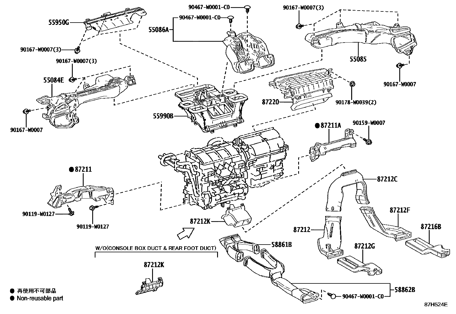 Toyota COROLLA 暖风和空调系统 - 控制器和风管 EPC diagram — 87H524E