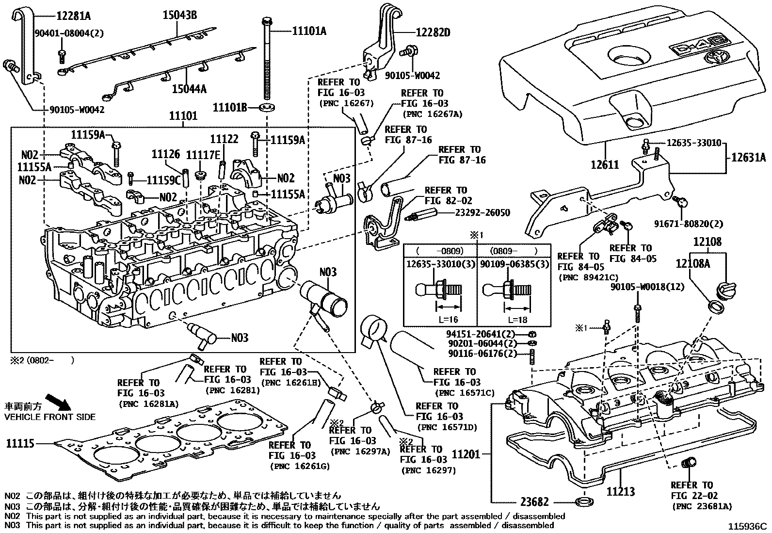 Toyota COROLLA Cylinder Head EPC diagram — 115936C