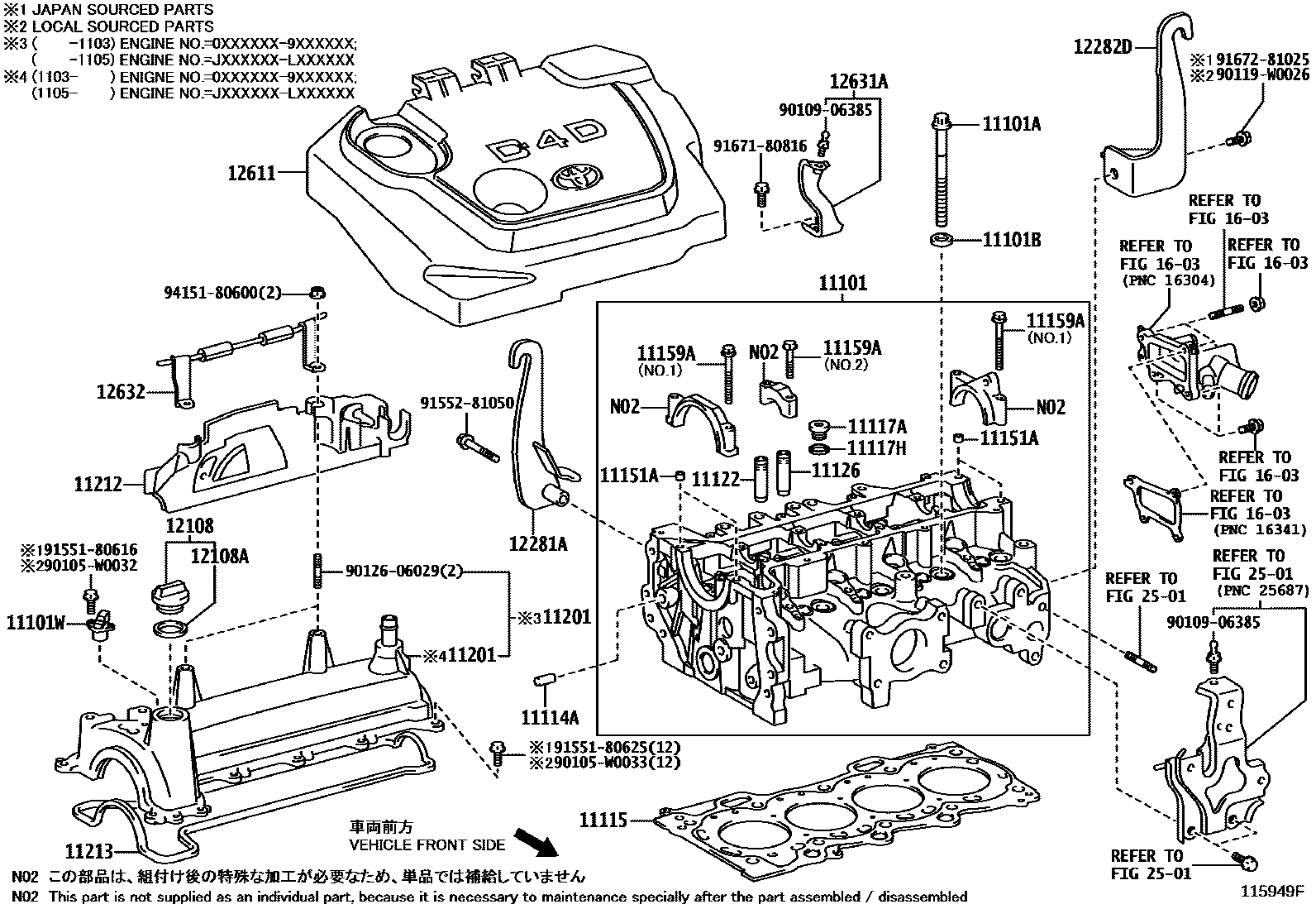 Toyota COROLLA Cylinder Head EPC diagram — 115949F