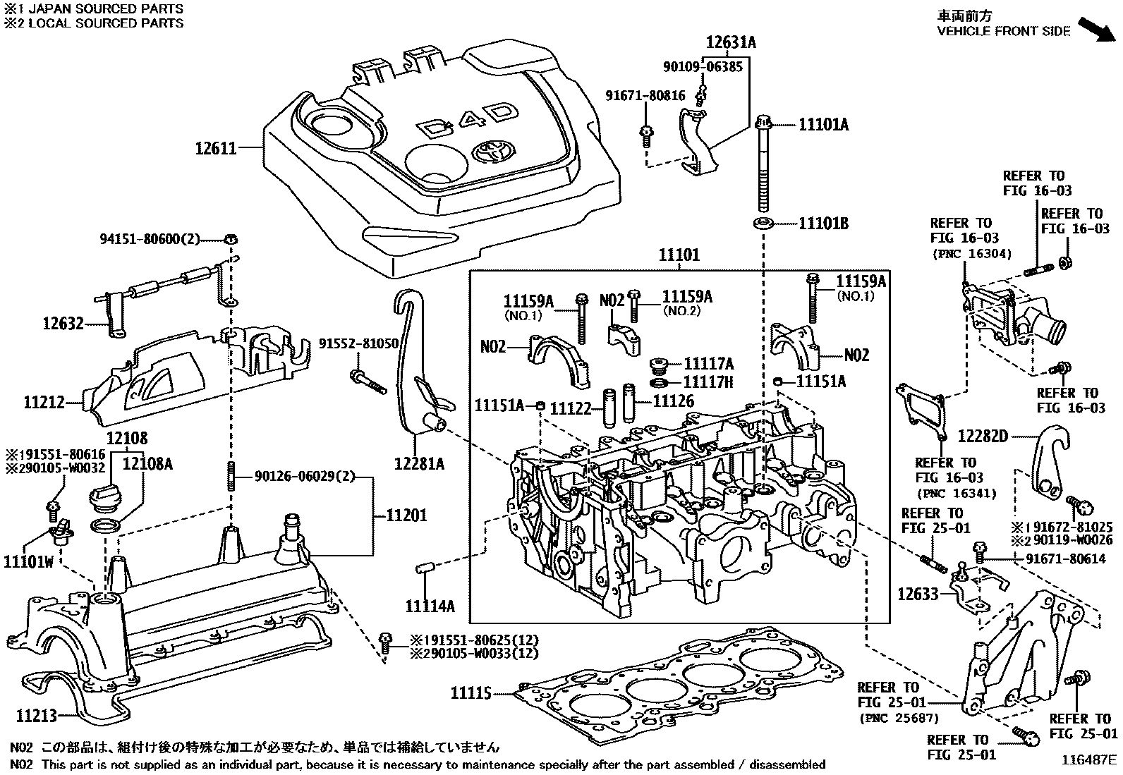 Toyota COROLLA Cylinder Head EPC diagram — 116487E