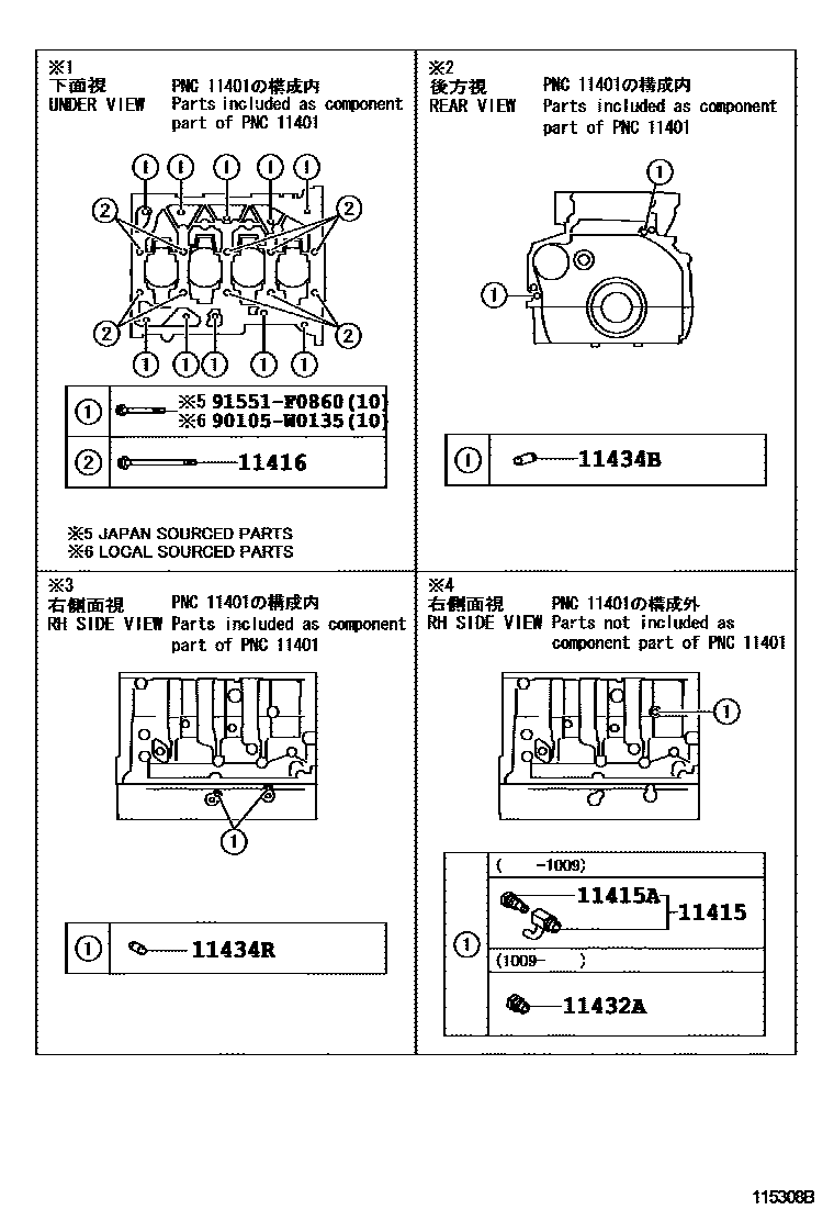 Toyota COROLLA Cylinder Block EPC diagram — 115308B