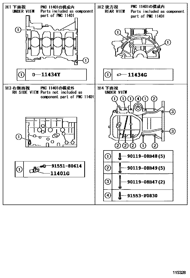 Toyota COROLLA Cylinder Block EPC diagram — 115328