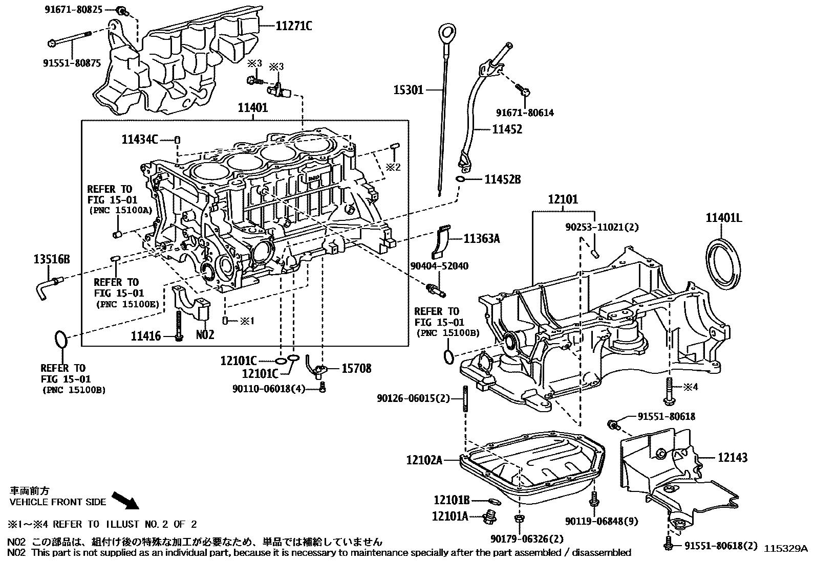 Toyota COROLLA Cylinder Block EPC diagram — 115329A