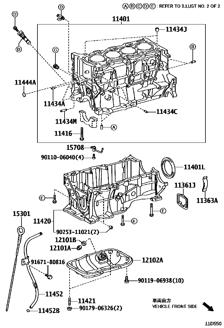 Toyota COROLLA Cylinder Block EPC diagram — 11D550