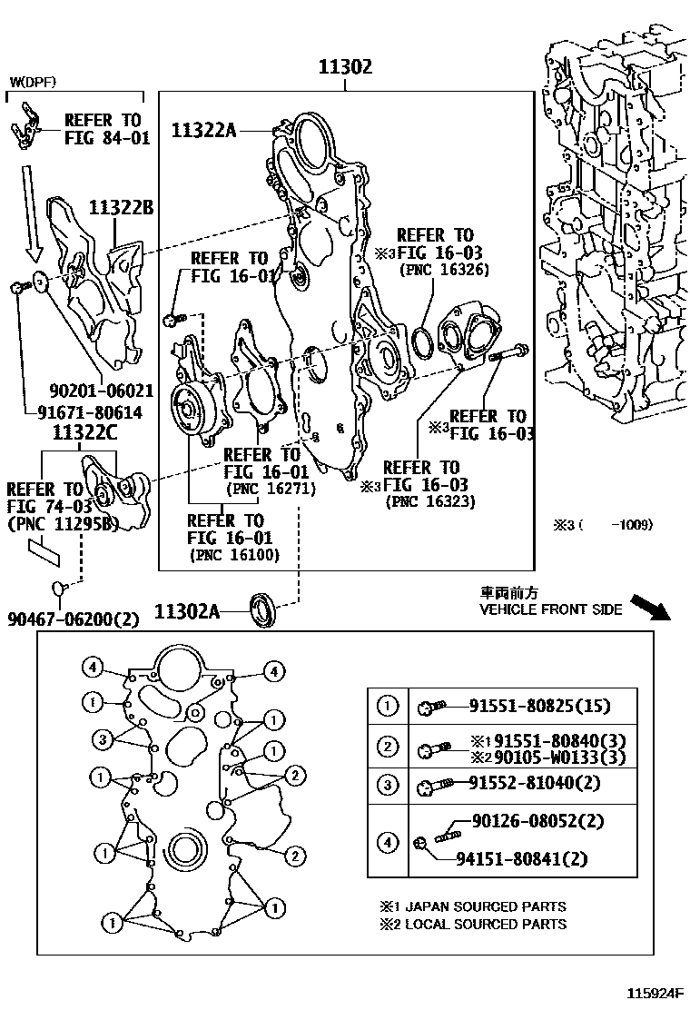 Toyota COROLLA Timing Gear Cover & Rear End Plate EPC diagram — 115924F