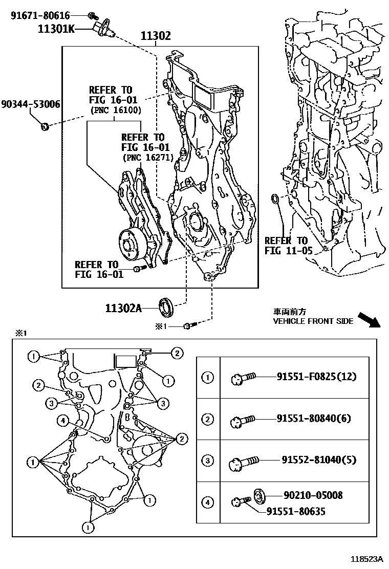 Toyota COROLLA Timing Gear Cover & Rear End Plate EPC diagram — 118523A