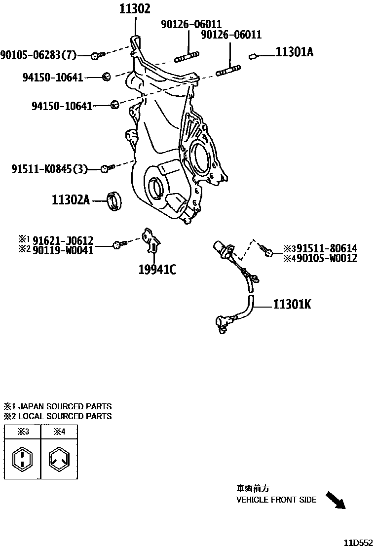 Toyota COROLLA Timing Gear Cover & Rear End Plate EPC diagram — 11D552