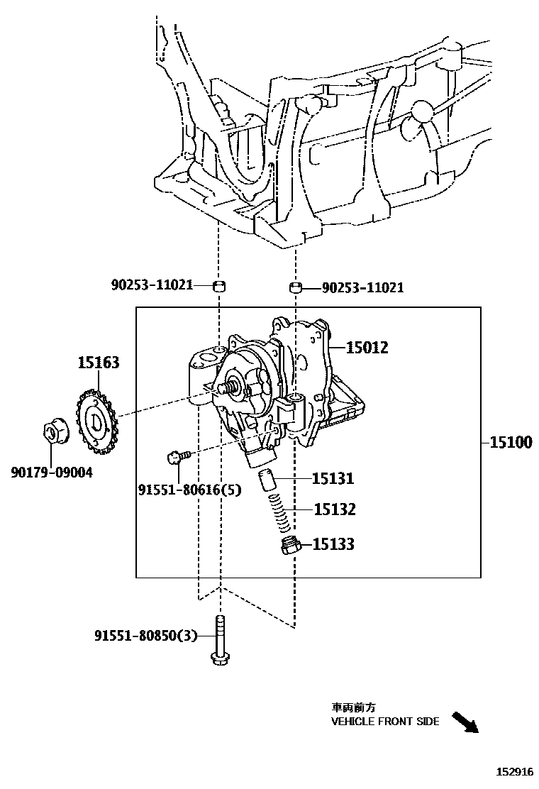 Toyota COROLLA Engine Oil Pump EPC diagram — 152916