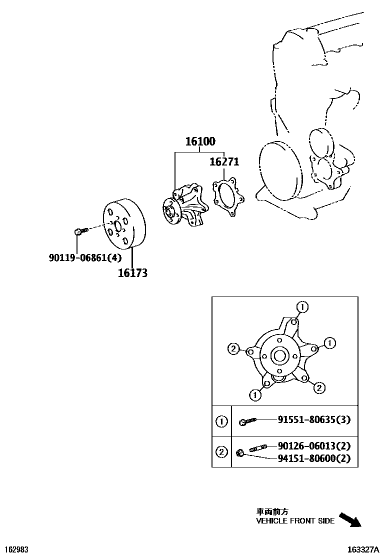 Toyota COROLLA Water Pump EPC diagram — 163327A