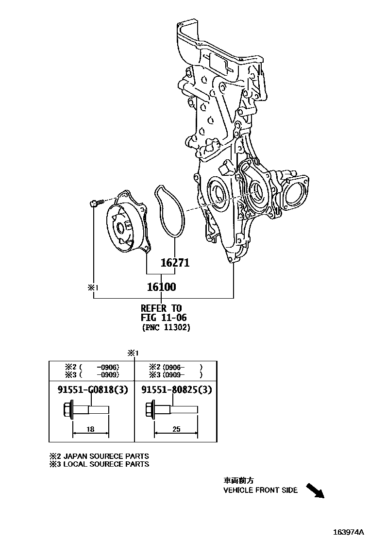 Toyota COROLLA Water Pump EPC diagram — 163974A
