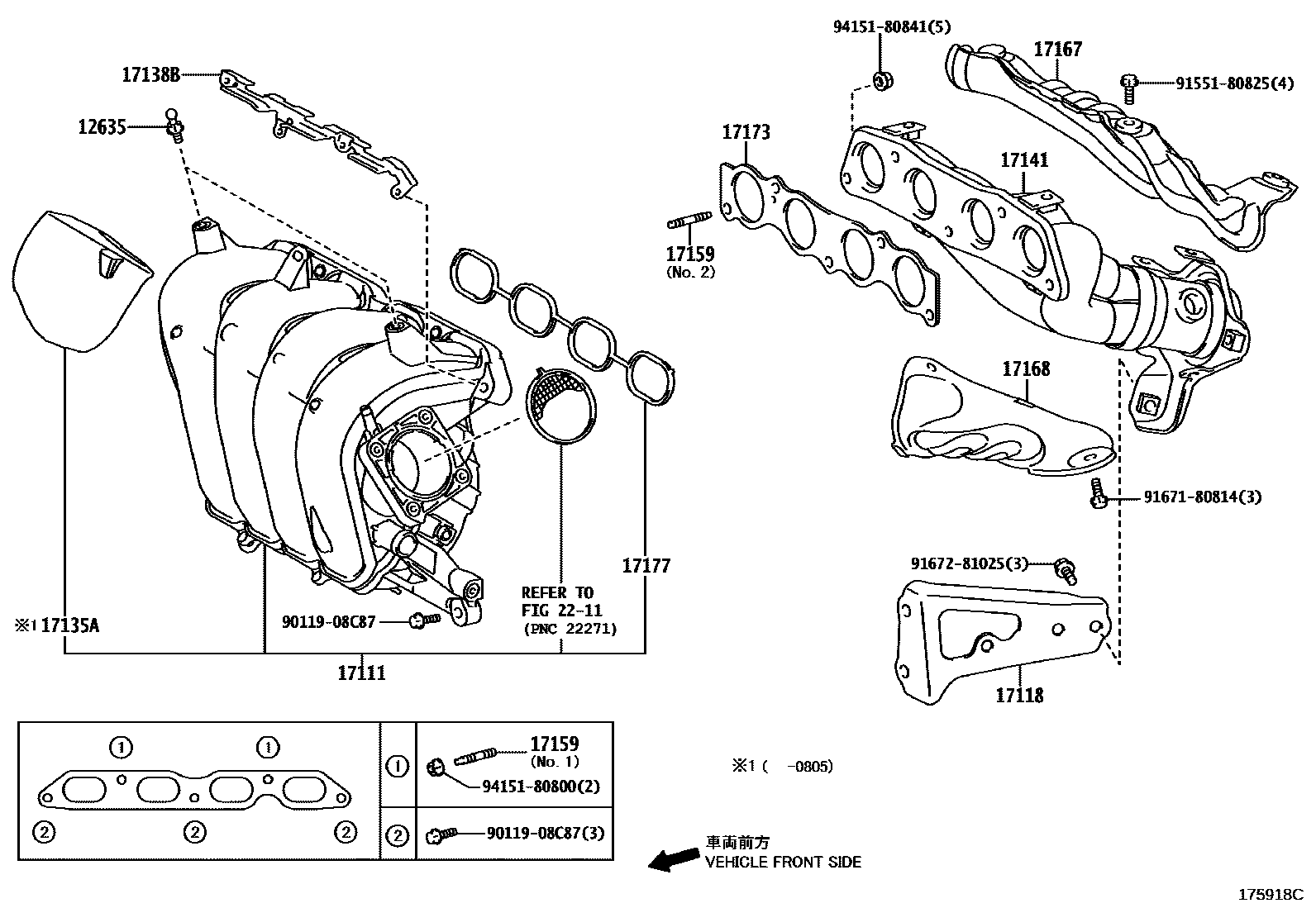 Toyota COROLLA Manifold EPC diagram — 175918C