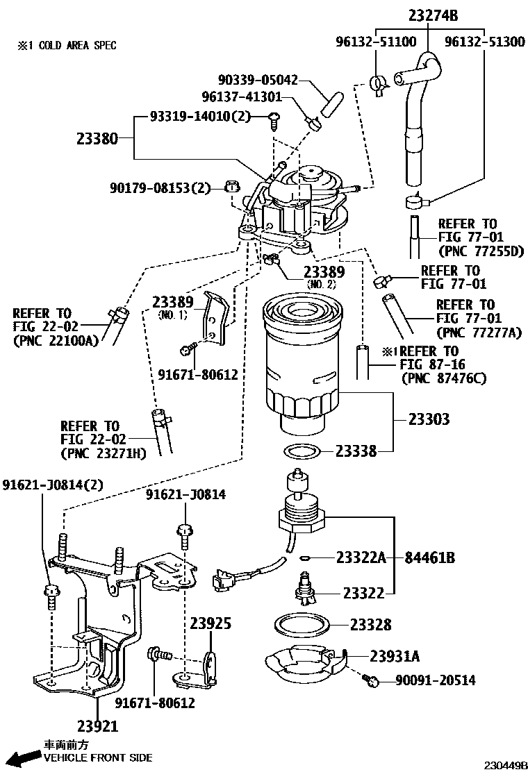 Toyota COROLLA fuel filter EPC diagram — 230449B
