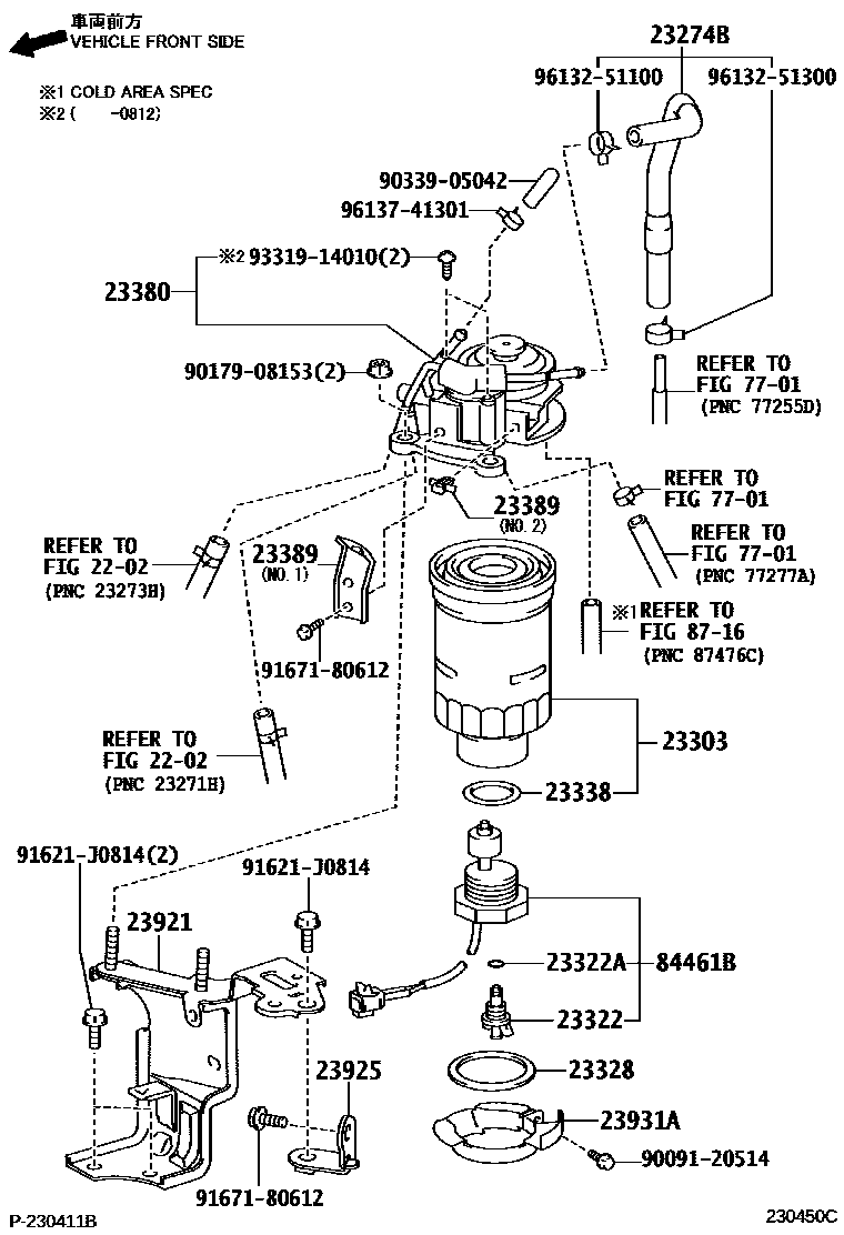 Toyota COROLLA fuel filter EPC diagram — 230450C