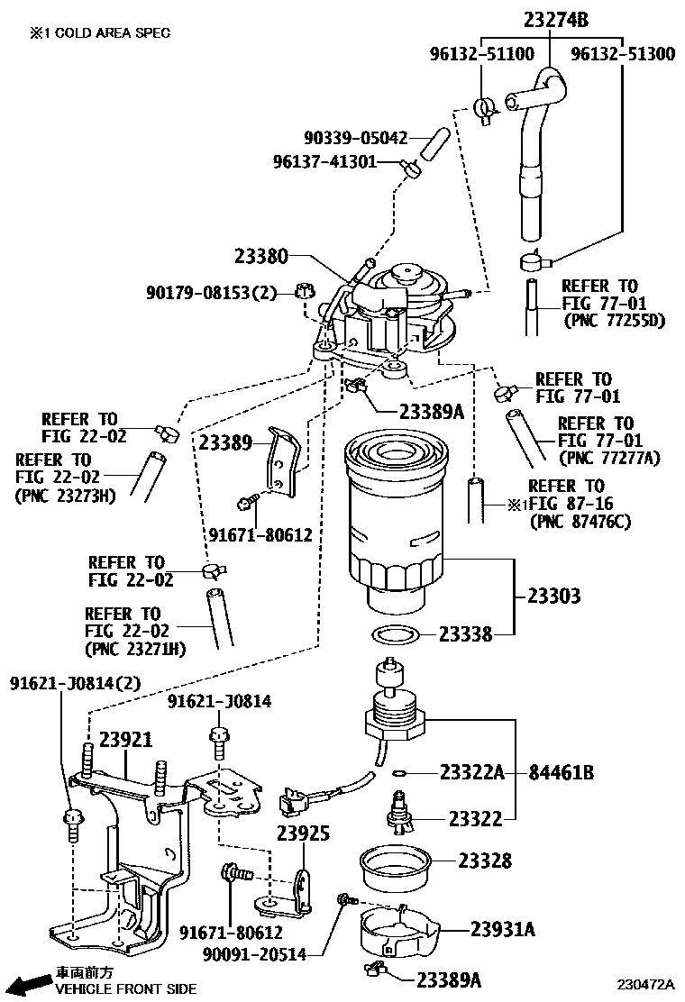 Toyota COROLLA fuel filter EPC diagram — 230472A