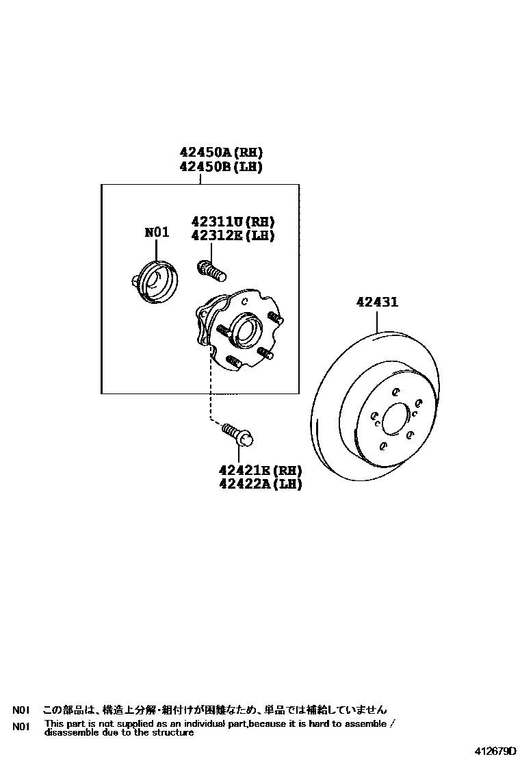 Toyota COROLLA 后桥半轴和后桥轮毂 EPC diagram — 412679D