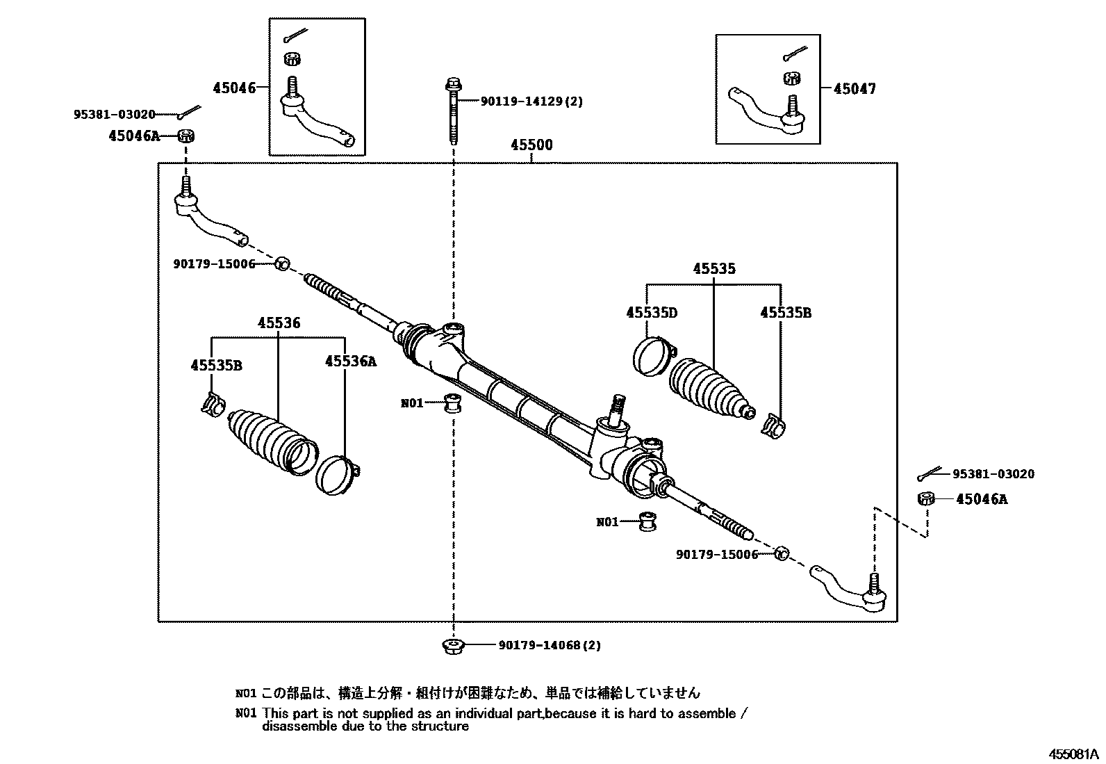Toyota COROLLA 前转向齿轮和连杆 EPC diagram — 455081A