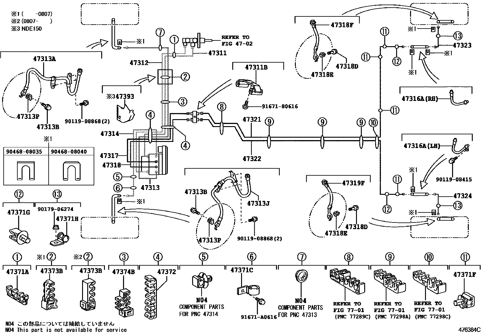 Toyota COROLLA 制动配管和卡箍 EPC diagram — 476384C