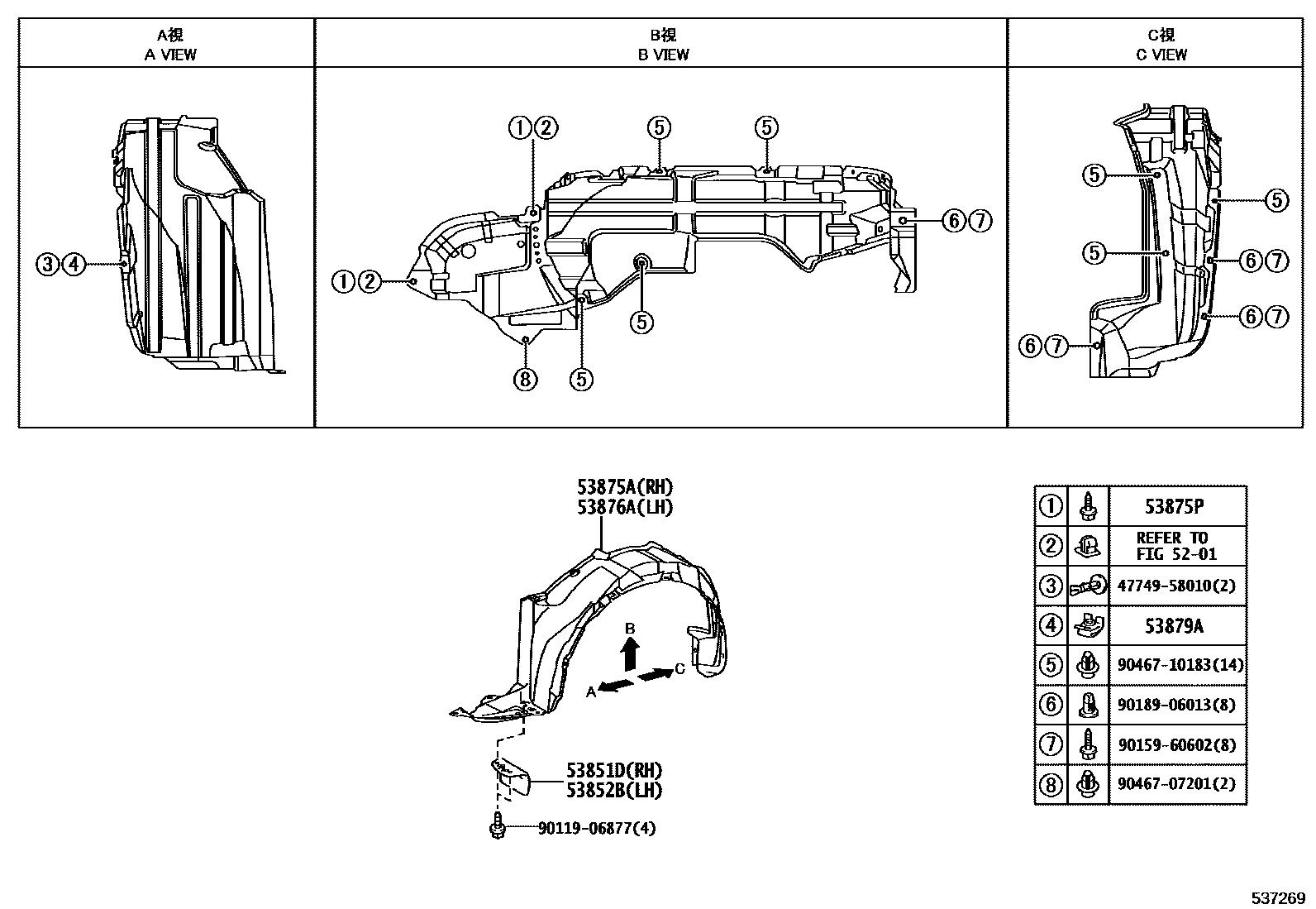 Toyota COROLLA 发动机盖和前翼子板 EPC diagram — 537269