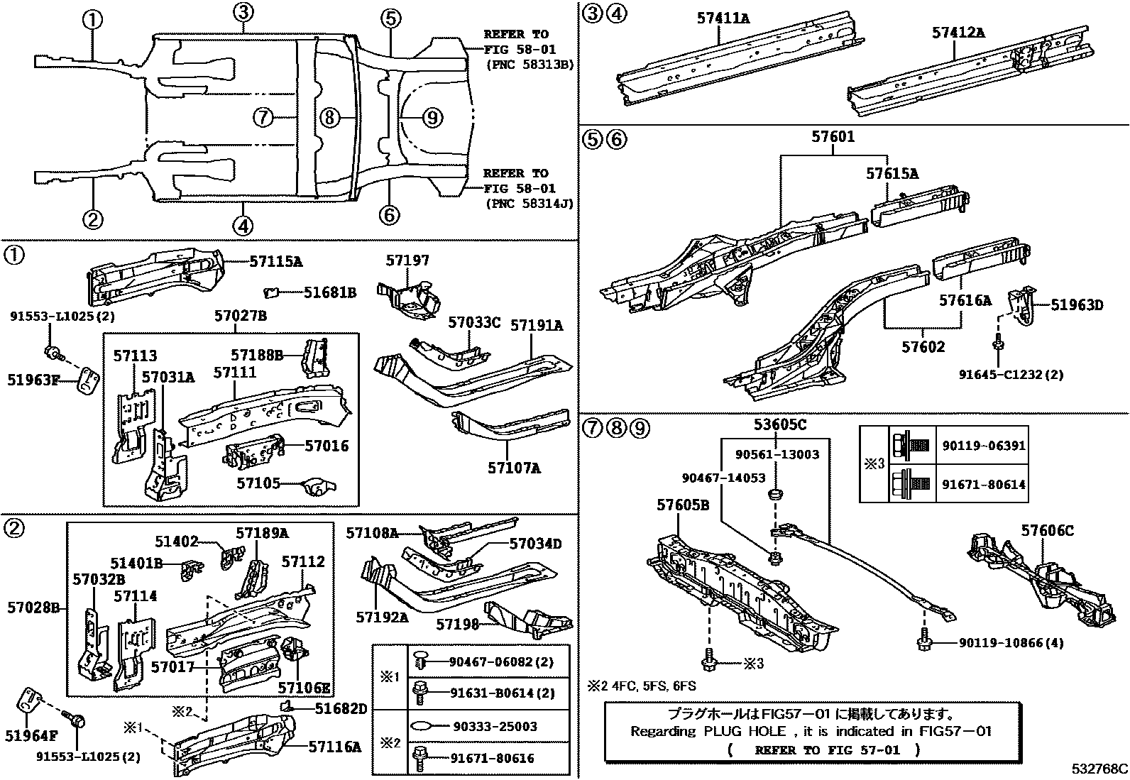 Toyota COROLLA Floor stringers EPC diagram — 532768C