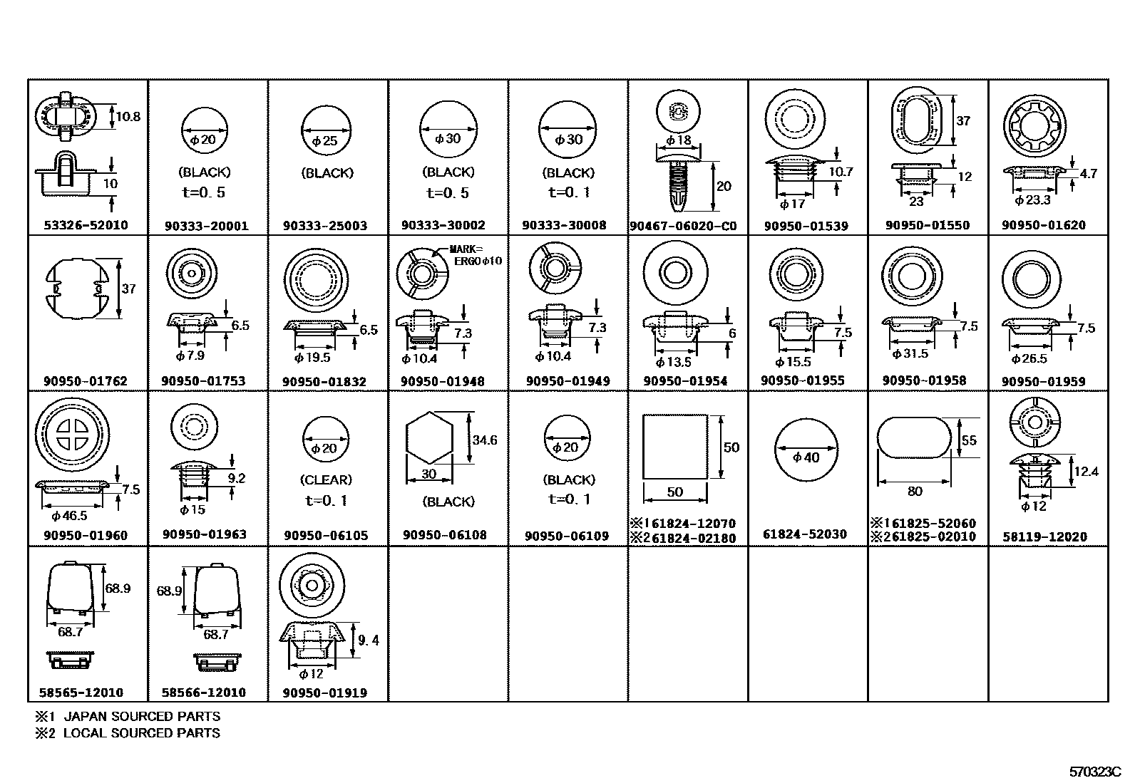 Toyota COROLLA hole plug EPC diagram — 570323C