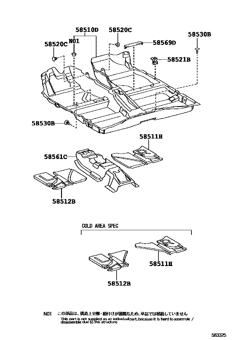 Toyota COROLLA 地板垫和地毯 EPC diagram — 583325