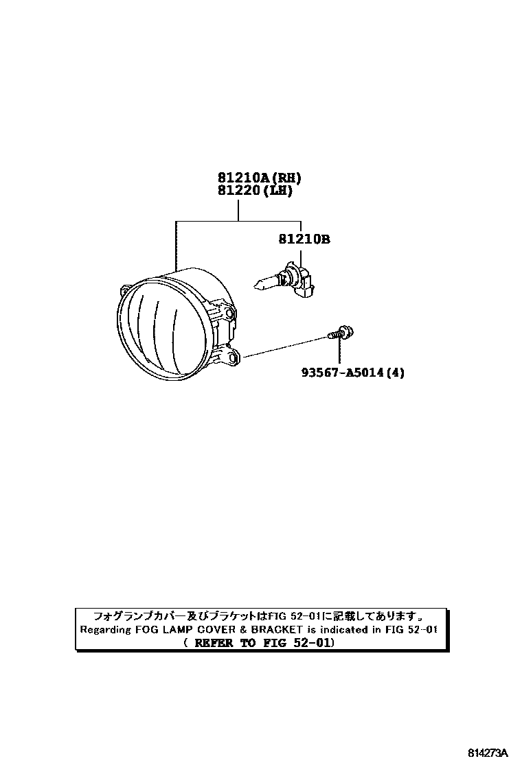 Toyota COROLLA Fog Lamp EPC diagram — 814273A